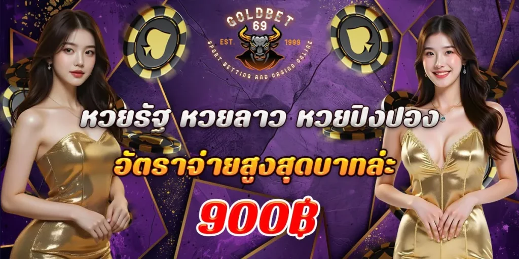 goldbet69