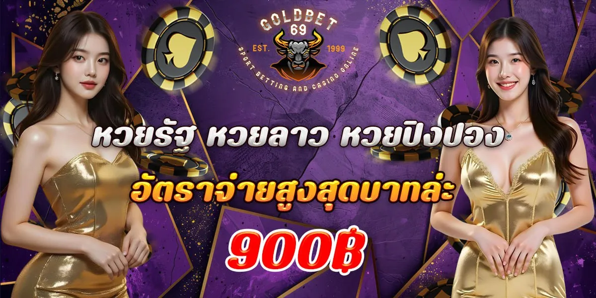 goldbet69